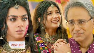 Yeh Rishta Kya Kehlata Hai NEW PROMO Today Ruhi got angry when Abhira called Manish Par-Dadu