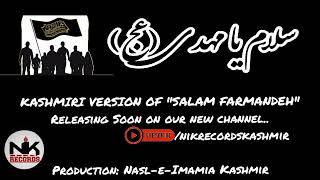 Salaam Ya Mahdi || Kashmiri Version of "Salam Farmandeh" || Promo