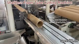 Automatic Shaftless Paper Tube Cutting Machine