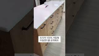 40kg 을 견디는 서랍이 확인하세요