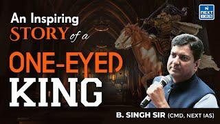 An Inspiring Story of a One - Eyed King by B. Singh Sir | Farewell & Motivational Session