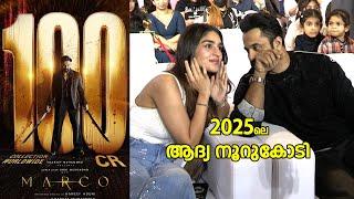 "Marco Malayalam Movie Hits 100 Crore!  Grand Success Celebration "