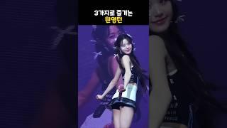 기본ver 슬로우ver 밀당ver 3가지로 즐기는 OTT 원영턴
