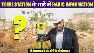 Basic Information About Total Station | How to set up a Surveying Total Station || By CivilGuruji