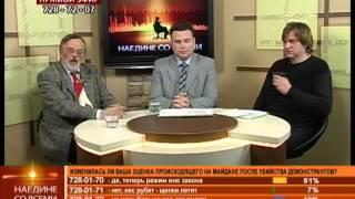 22.01.2014 Наедине со всеми: Михаил Голубев и Александр Цвиркун