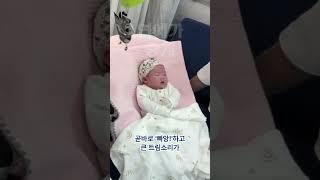 우렁찬 트름소리 보여준 이엘이