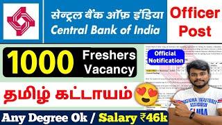 CBI 1000 Officer Posts / Bank Jobs 2025 tamil / Central Bank Of India 1000 Vacancy / jobs for tamila