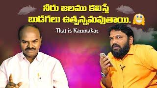 మీ వీడియోలు మాకు ఉపయోగపడుతున్నాయి| SHIVA SHAKTHI | Radha Manohar Das  @chsambasivarao