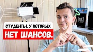 Как учить сложных студентов? / Этих учеников я не беру на свои занятия по английскому и вот почему.