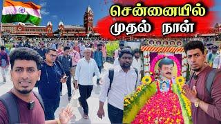 தலைவரை புகழ்ந்த சென்னை மக்கள்  | ஈழத்தமிழர் என்றால் பிடிக்கும்  | Unexpected Chennai 