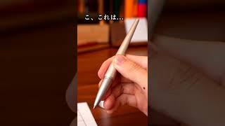 文房具YouTuberあるある【受付のボールペンを使った時】 #shorts