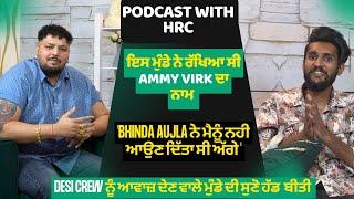 Ammy Virk Da Naam Rakhya Es Munde Ne||Bhinde Aujle Ne Agge Nai Aun Ditta|Podcast With HRC||0300 Ale