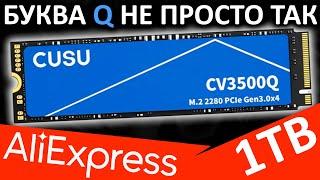 PCIe 3.0 SSD с Aliexpress - CUSU CV3500Q 1TB