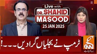 LIVE With Dr. Shahid Masood |  President Trump Big Decision! | 25 JAN 2025 | GNN