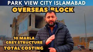 Park View city Islamabad overseas Block 10 marla construction Updates