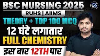 COMPLETE CHEMISTRY CLASS 12 IN ONE SHOT | AIIMS / RUHS BSC NURSING EXAM 2025 CHEMISTRY ONE SHOT