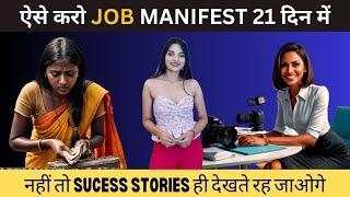 Get Over Law Of Attraction | Manifest DREAM JOB In 21 Days | Robotic Affirmations Don’t Work unless