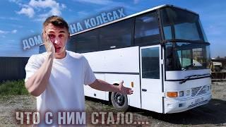 Дом на Колёсах - Что с ним стало, спустя год!