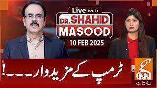 LIVE With Dr. Shahid Masood | Trump's More Attacks! | 10 Feb 2025 | GNN