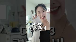 결혼 스냅 찍는데 어떤 커플룩 입을까요...제발 골라주세요