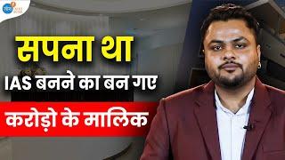 छपरा के इस लड़के ने ऐसे बनायी करोड़ों की कंपनी? | Clinicity | Shashi Bhushan | Josh Talks Bihar