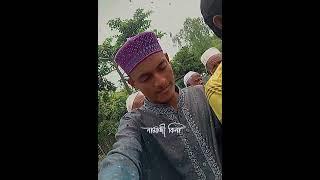 Prophet has Sunnah | নবীর সুন্নত আছে | maruph Sarkar | Jago Jege OTHO #my_first_content #maruph