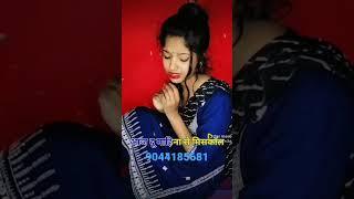 Bechan Chauhan No 9044185681