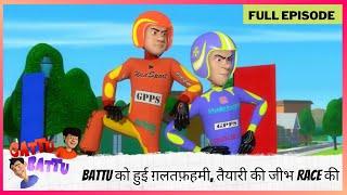 Gattu Battu | Full Episode | Battu को हुई ग़लतफ़हमी, तैयारी की जीभ Race की