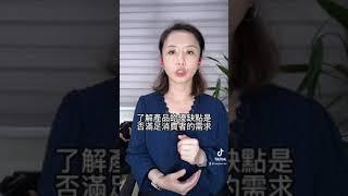 企業營銷小姊姊