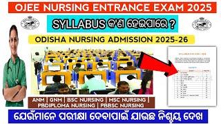 Syllabus of ojee nursing entrance exam 2025 | Odisha nursing admission 2025 | Odisha nursing