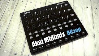 Akai MIDImix Обзор. Sound Check