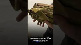 Допомога для ЗСУ | DSN GROUP