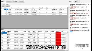 如何使用AI足球大数据分析软件来提高你的预测能力