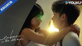 [Highlight] I need to you to be my good girl tonight! | Embrace in the Dark Night | YOUKU