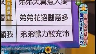 沈玉琳 三十如狼