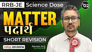 MATTER -पदार्थ | RRB-JE | Science Dose by Raman sir, Lec-2