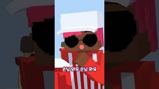아이돌이 햄버거집을 한다면? (with 마네쟈)