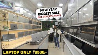 Laptop Wholesale Market | Laptop मात्र ₹9500 से शुरू | second hand laptop market