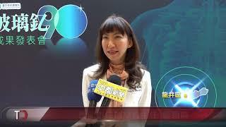 玻璃釔90微球治療 提供肝癌患者新選擇-大台中新聞