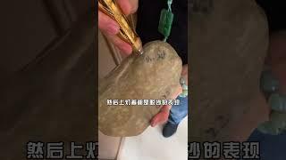 这种极品天空蓝，你有见过吗？#翡翠 #翡翠原石 #缅甸翡翠  #原石毛料 #原石 #收藏 #翡翠知识 #綠A翡翠 #绿A翡翠 #缅甸翡翠 #翡翠吊坠  #jade  #jadeite  #bangle