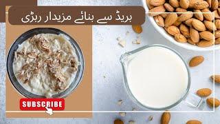 Delicious Rabdi | How to make Rabdi at home | Bread Rabdi