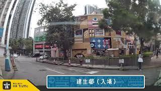 【4K】️ 建生停車場 | #屯門 | 建生邨 | 泊車記錄 | 出入車Cam | HK Traffic