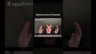 Сколько платят ему? Тгк: senya_infa #информатика #егэ #сеня #рек #мем #программирование #айти