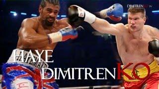 ALEXANDER DIMITRENKO VS DAVID HAYE [ HD ]