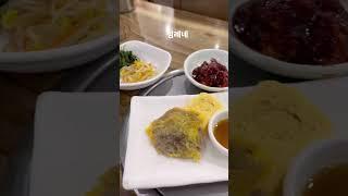 해운대 #육회비빔밥맛집