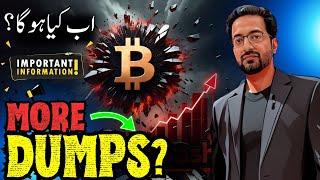  More DUMPS ? Latest Crypto Market Analysis BTC News Updates Today 