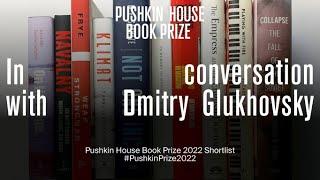 In Conversation with Dmitry Glukhovsky. Pushkin House Book Prize 2022.