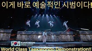 예술의 경지!!태권도 시범!!  Kukkiwon The World's Best Championship Round