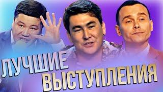 КВН Сборник лучших выступлений 2010 - 2019 года / Часть 2