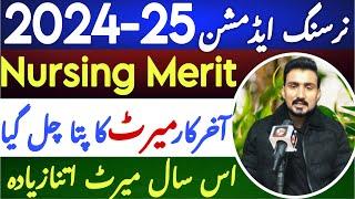 Nursing merit | bs nursing admission merit | bs nursing with scholarship | merit of bs nursing